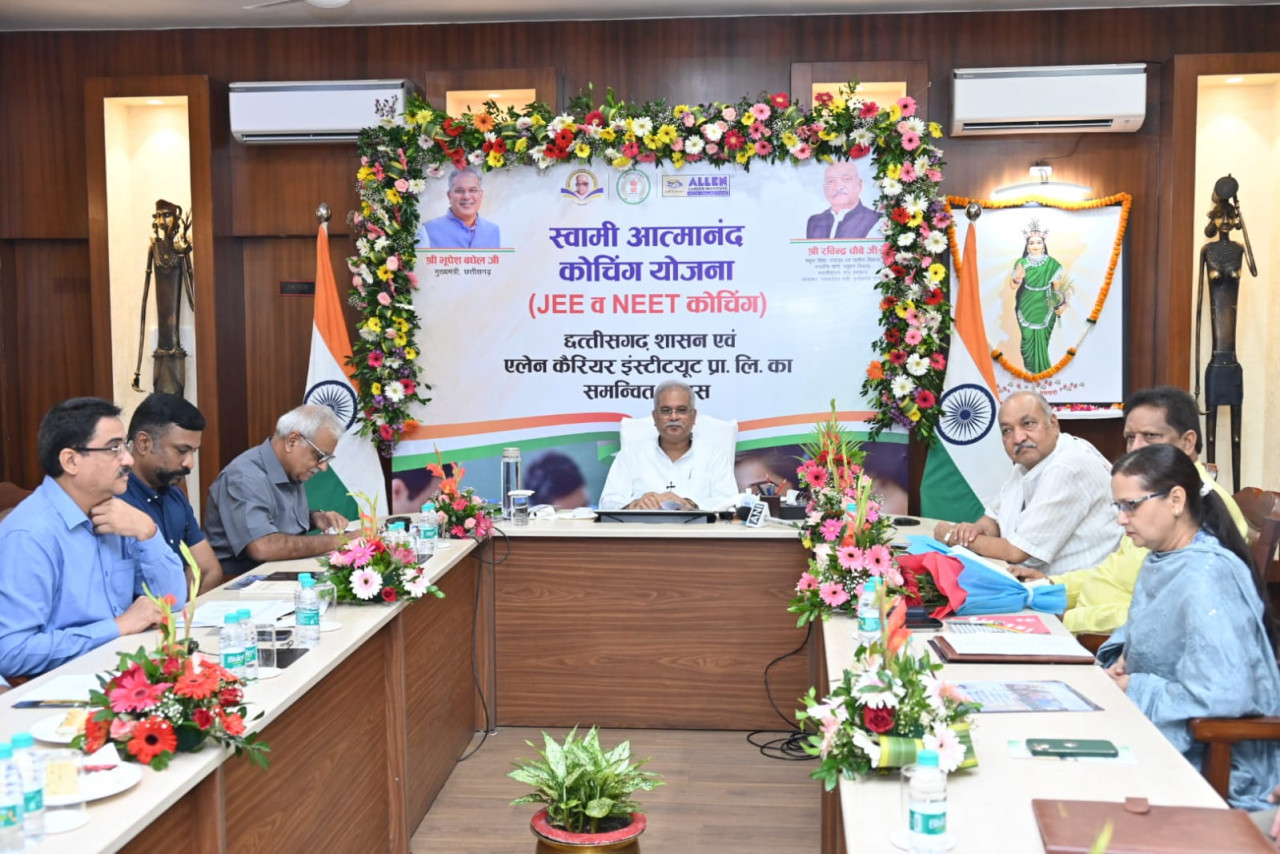 छत्तीसगढ़ में इंजीनियरिंग और मेडिकल जैसी प्रतियोगी परीक्षाओं की तैयारी के लिए अब छात्रों को निःशुल्क कोचिंग की सुविधा मिलेगी