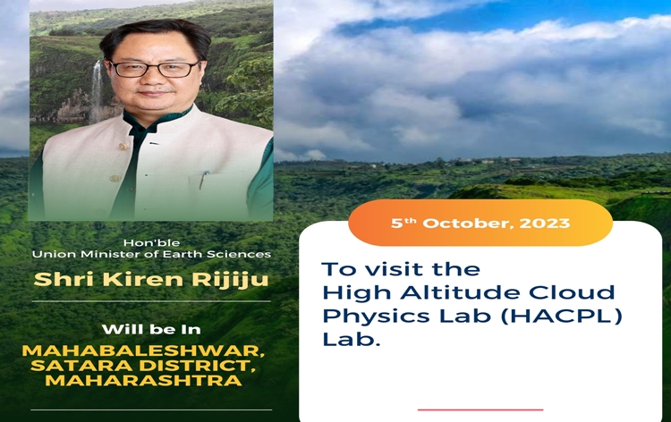 Union Minister Kiren Rijiju inspects High Altitude Cloud Physics Laboratory at Mahabaleshwar situated in Maharashtra's Satara district