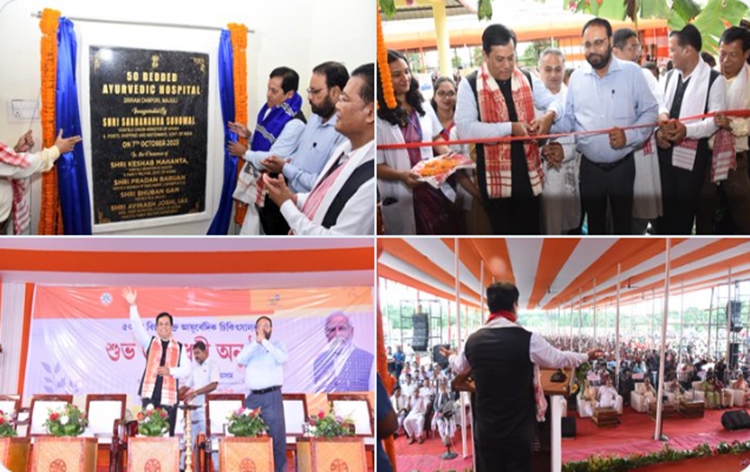 Union Minister Sarbananda Sonowal announces 6 new Ayush hospitals to be set up in Assam