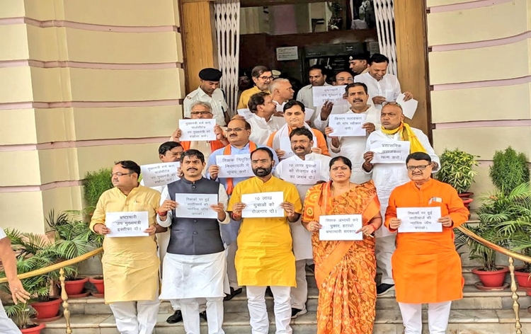 Bihar: Chaotic scenes prevailed on 4th day of monsoon session of state Assembly over protest of opposition BJP