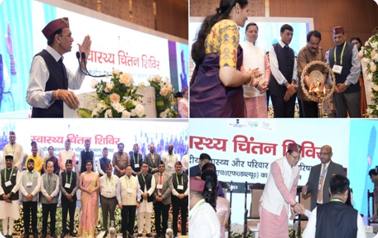 Uttarakhand: Union Minister Dr. Mansukh Mandaviya inaugurates 2-day long Swasthya Chintan Shivir in Dehradun