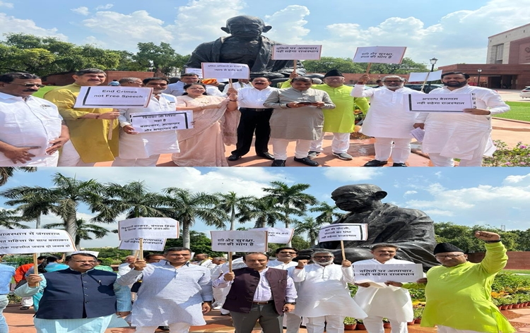 BJP Rajasthan MPs along with senior leaders today held protest in front of in Parliament Complex