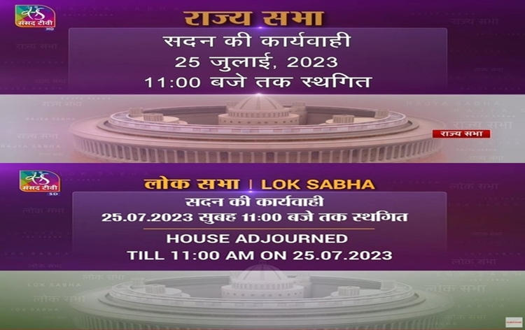 Both Houses of Parliament adjourned for the day following uproarious scenes over Manipur issue