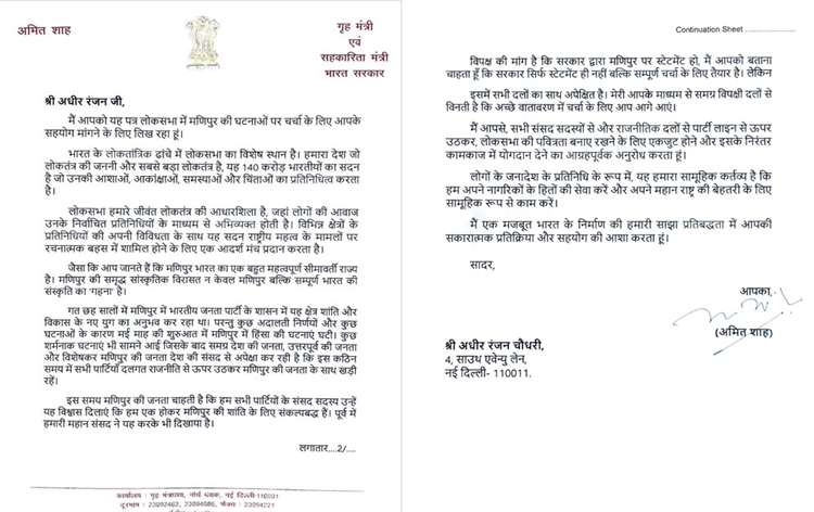 Amit Shah writes to opposition leaders of both houses for Manipur issue debate