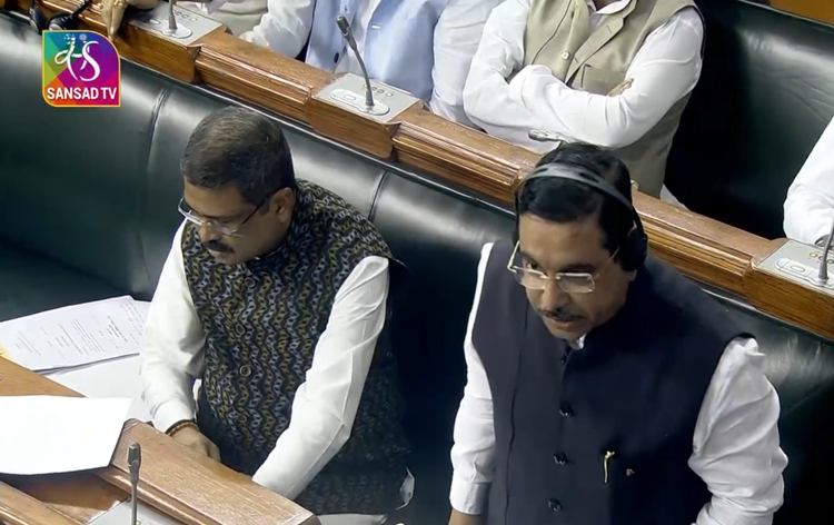 Lok Sabha passes the Mines & Minerals (Development and Regulation) Amendment Bill 2023