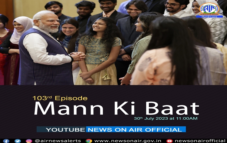 PM Modi to share thoughts with people of country in Mann Ki Baat programme on Akashvani on July 30