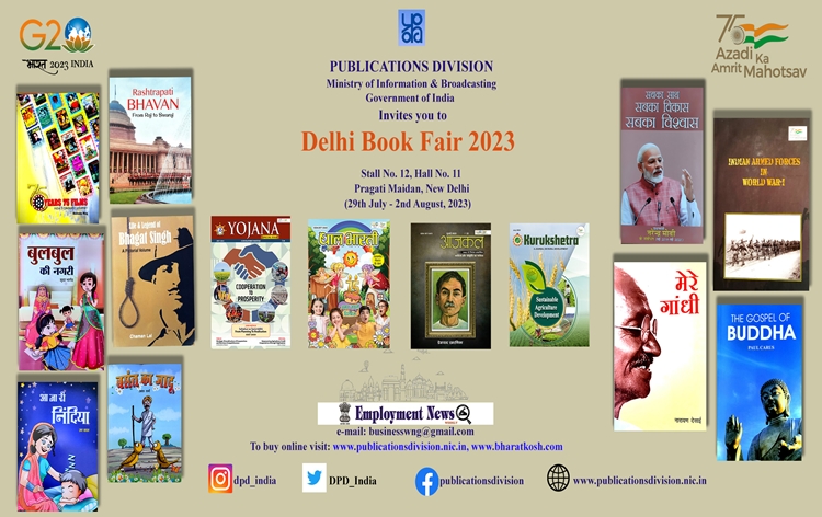 Publications Division to participate in 27th Delhi Book Fair at Pragati Maidan, New Delhi, from 29th July till 2nd August
