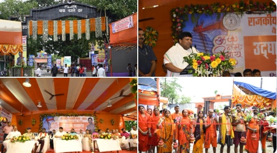 World famous Shravani Mela inaugurated by State Agriculture Minister Badal Patralekh in Deoghar
