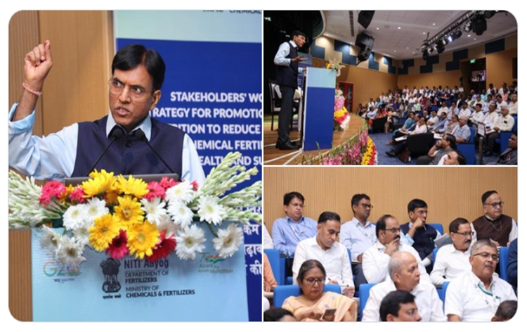 All stakeholders & govt should work together to offset negative impact of chemical fertilizers on agriculture: Chemicals & Fertilizers Minister Mansukh Mandaviya