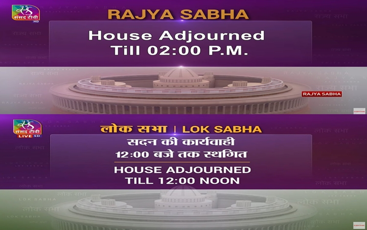 Rajya Sabha adjourn till 2 PM
