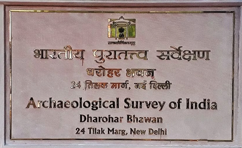 एएसआई एक विरासत अपनाओ अभियान का दूसरा चरण सोमवार को शुरू करेगा