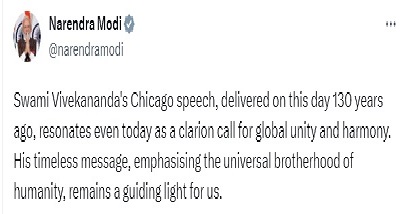 स्वामी विवेकानंद द्वारा शिकागो की विश्व धर्म संसद में दिया गया भाषण आज भी सभी के लिए मार्गदर्शक और प्रेरणादायक : प्रधानमंत्री नरेंद्र मोदी