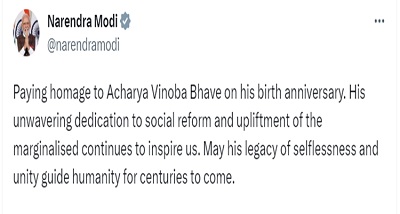 प्रधानमंत्री नरेन्‍द्र मोदी ने समाज सुधारक आचार्य विनोबा भावे की जयंती पर उन्हें श्रद्धासुमन अर्पित किए