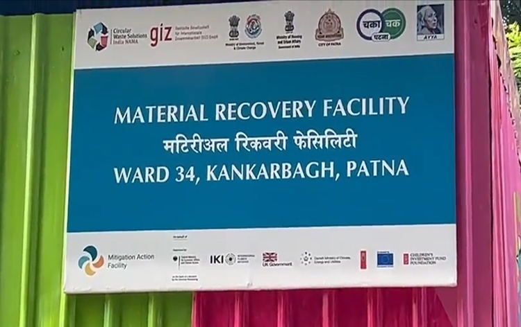 Patna Municipal Corporation starts a Cash for Waste scheme for common people at recently established Material Recovery Facility