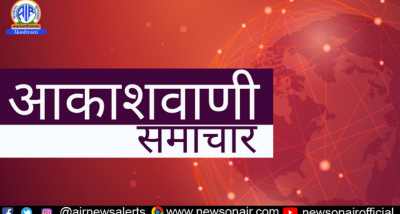 मुजफ्फरपुर जिले में बागमती नदी में हुए नौका हादसे में आज चार बच्चों के शव बरामद किये गये