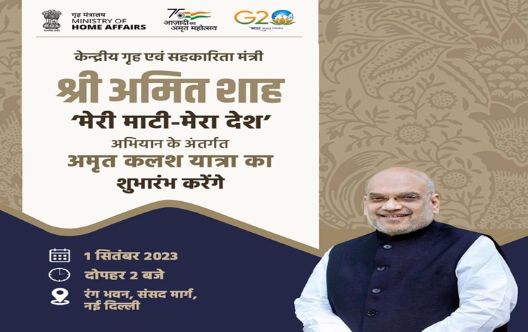 Home Minister Amit Shah to start Amrit Kalash Yatra from New Delhi today