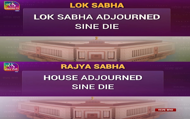 Lok Sabha and Rajya Sabha adjournes sine die after passage of landmark bill