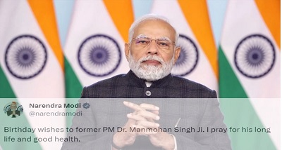 प्रधानमंत्री नरेंद्र मोदी ने पूर्व प्रधानमंत्री डॉक्‍टर मनमोहन सिंह को जन्मदिन की बधाई दी