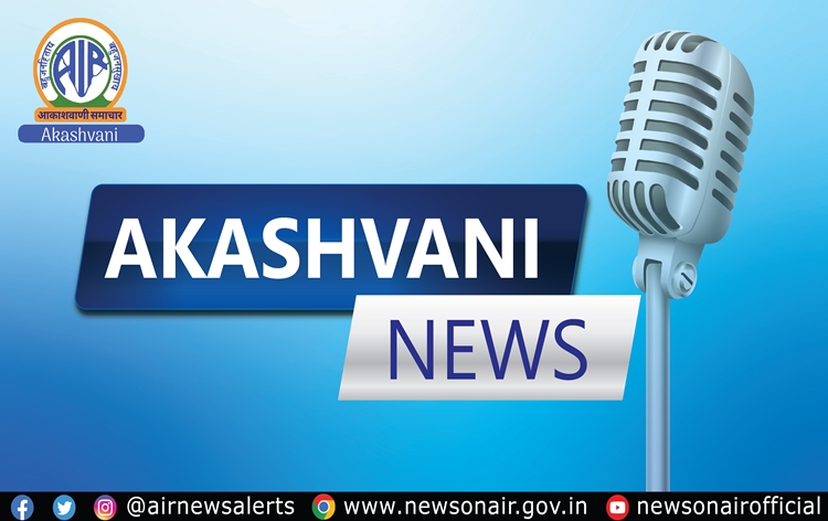 MoS for Finance Pankaj Chaudhary addresses function in Kochi to mark distribution of appointment orders to new recruits in various central government institutions in Kochi