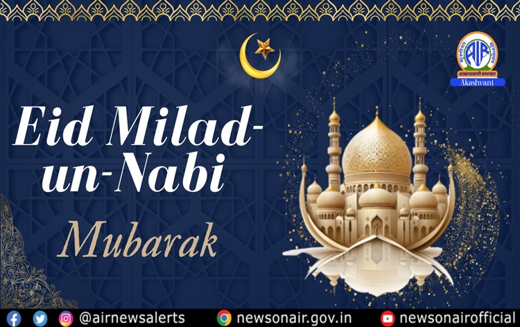 Eid Milad-un-Nabi, birthday of Prophet Hazrat Muhammad celebrated in various parts of country