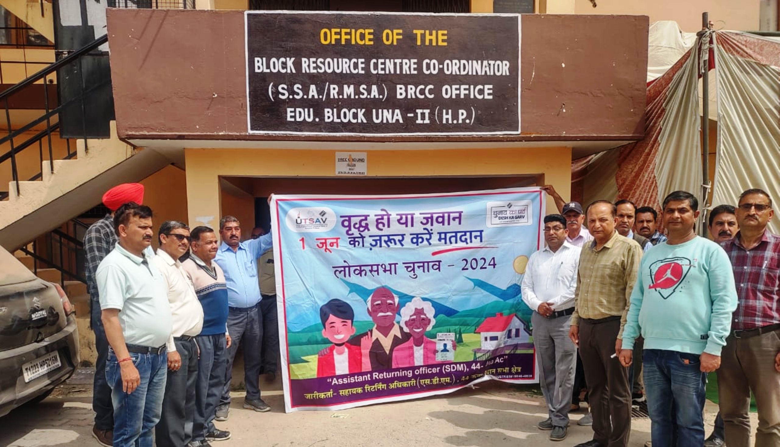 ऊना जिला प्रशासन लोगों को विभिन्न गतिविधियों के माध्यम से मतदान के लिए कर रहा है जागरूक