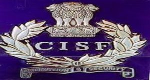 केंद्रीय औद्योगिक सुरक्षा बल ने मिजोरम के लेंगपुई हवाई अड्डे की सुरक्षा का दायित्‍व आधिकारिक रूप से संभाल लिया है