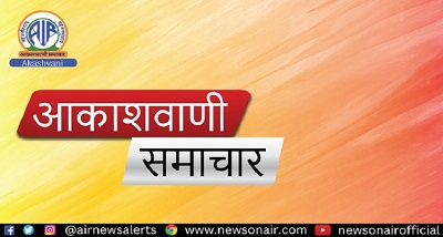मुख्यमंत्री ने भवन के नक्शों की ऑनलाईन स्वीकृति के लिए ऑटो-डीसीआर प्रणाली का शुभारम्भ किया
