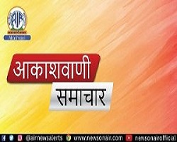 भारतीय जनता पार्टी की चुनाव घोषणा पत्र समिति की बैठक आज नई दिल्‍ली स्थि‍त पार्टी मुख्‍यालय में हुई