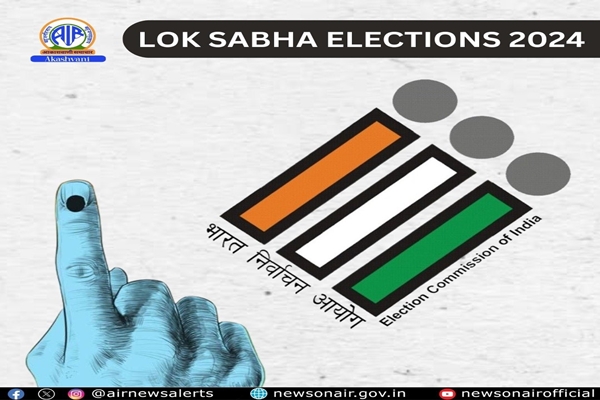 Scrutiny of nomination papers for third phase held today; Last day of withdrawal on Monday