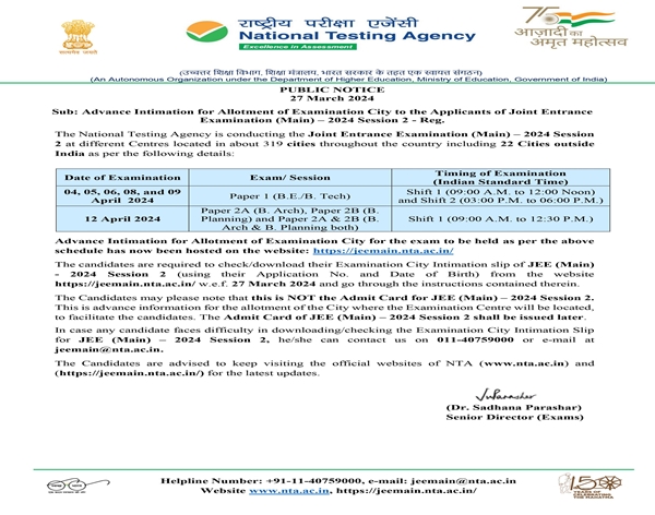 NTA issues advance intimation slip for allotment of examination city for second session of JEE Mains exam