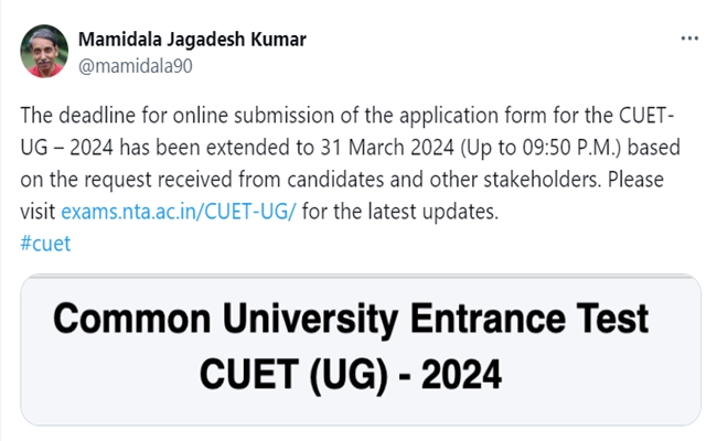 Deadline for online submission of application form for CUET-UG – 2024 extended till March 31