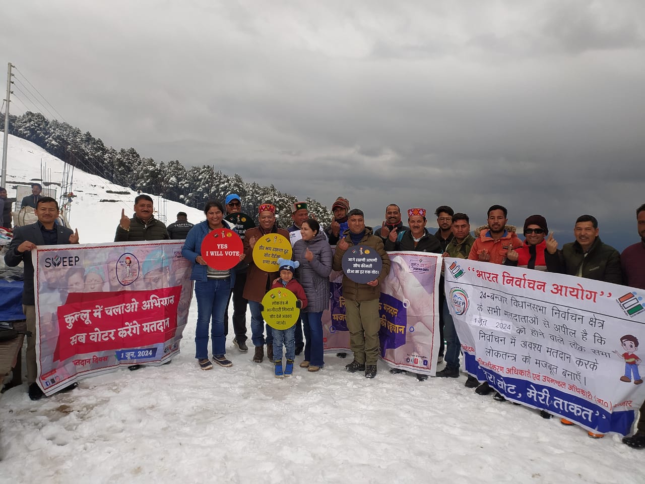 ज़िला निर्वाचन अधिकारी एवं उपायुक्त कुल्लू ने कुल्लू की स्वीप टीम के साथ वोट बनाने और मतदान अवश्य करने के लिए प्रेरित किया