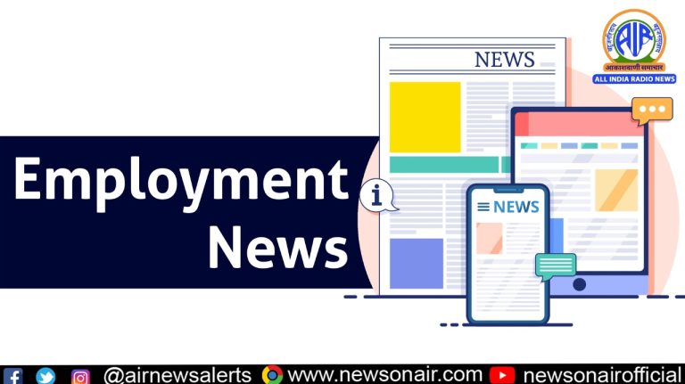 Employment News