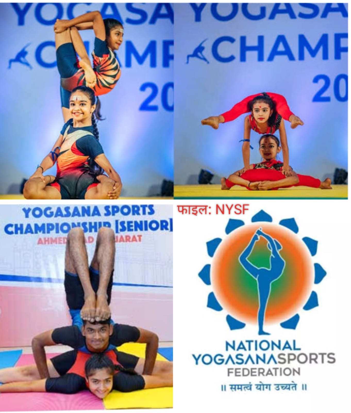राष्ट्रीय योगासन चैंपियनशिप का आयोजन 28 से 30 मार्च तक छत्तीसगढ़ के भिलाई में किया जाएगा
