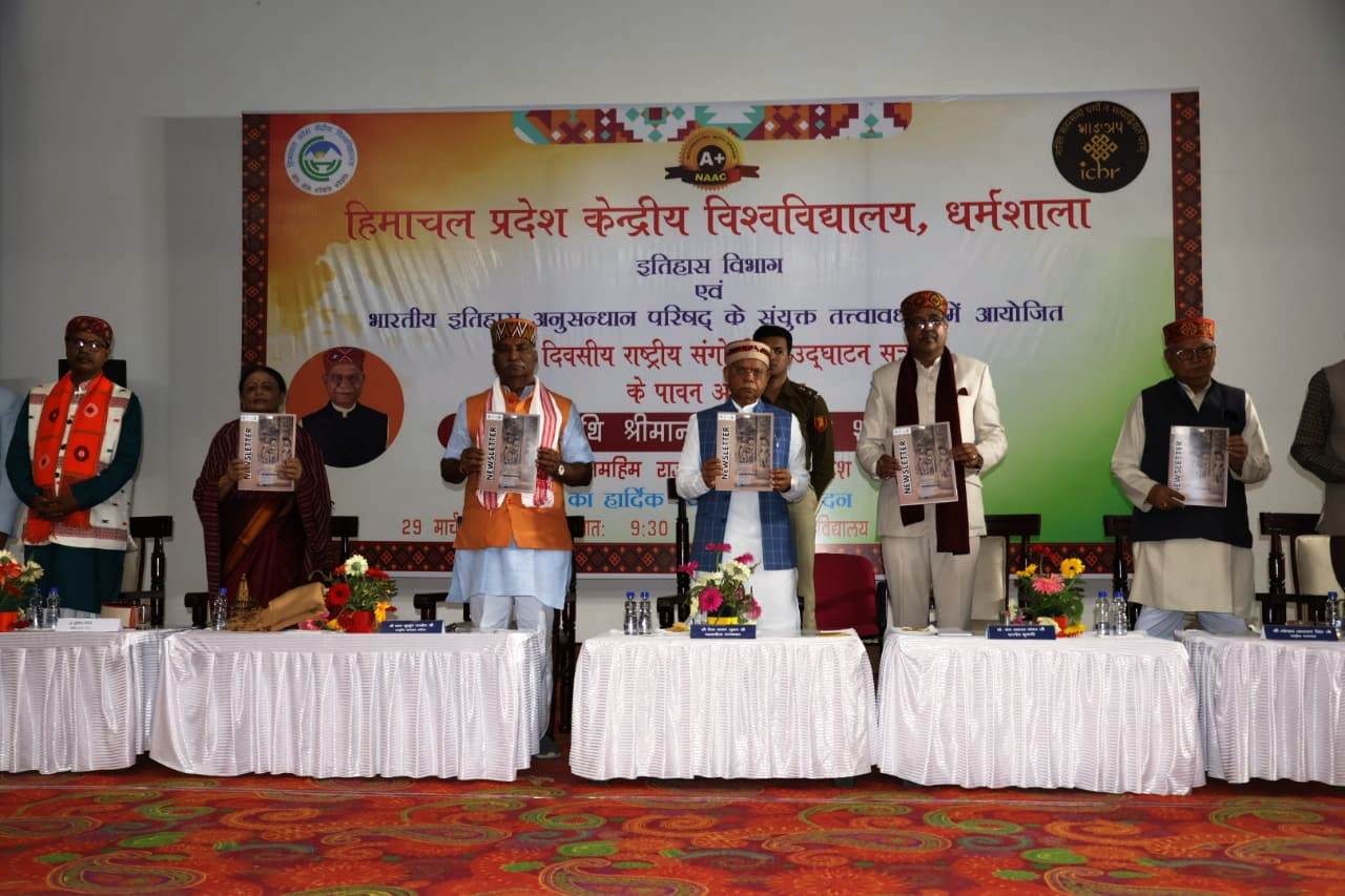 राज्यपाल ने केन्द्रीय विश्वविद्यालय में 2 दिवसीय राष्ट्रीय संगोष्ठी का शुभारम्भ किया