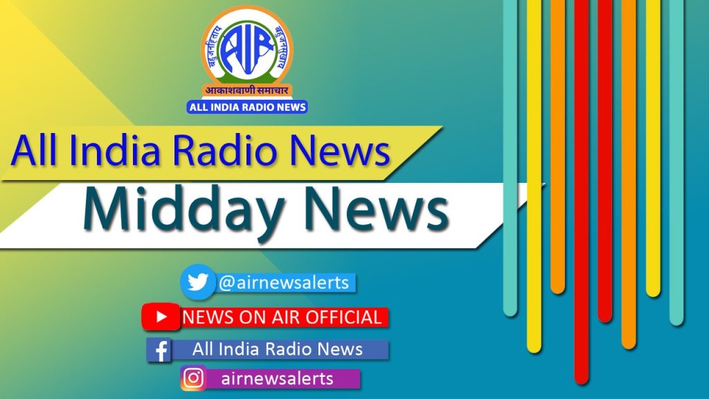 Midday Epaper Free Midday | Akashvani News