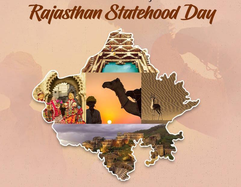 राजस्थान आज अपना 75वां स्थापना दिवस मना रहा है