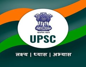 सिविल सेवा प्रारंभिक परीक्षा-2024 स्थगित की गई