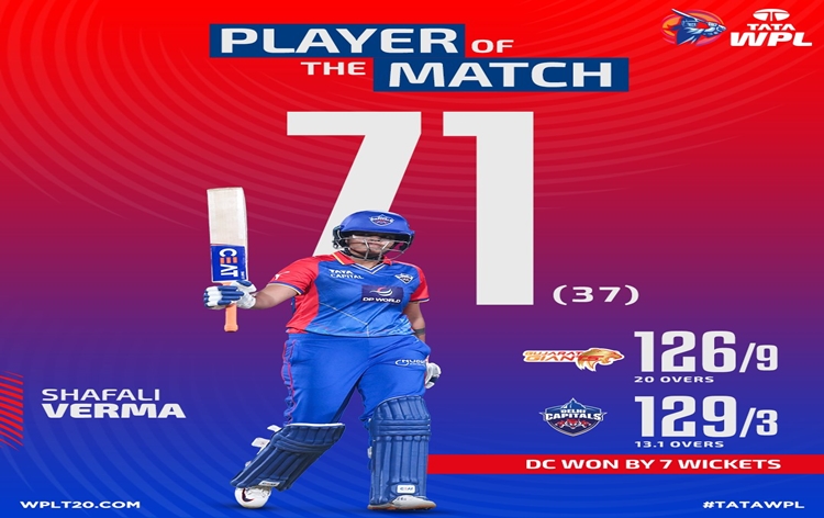 WPL Cricket: Delhi Capitals defeats Gujarat Giants by 7 wickets