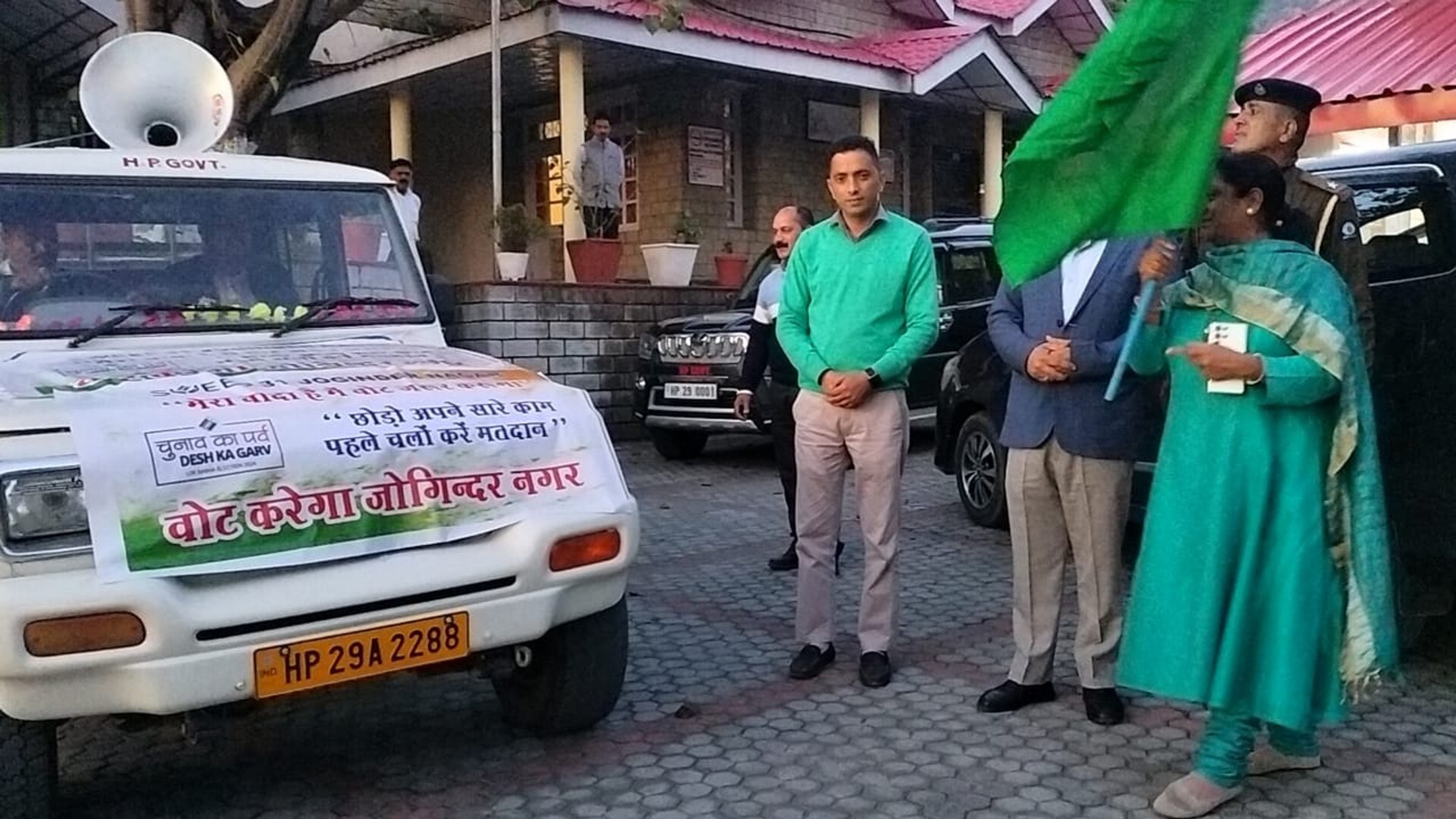 मंडी : मंडलायुक्त ने जोगिन्दर नगर से डेमोक्रेसी वाहन को हरी झंडी दिखाकर रवाना किया