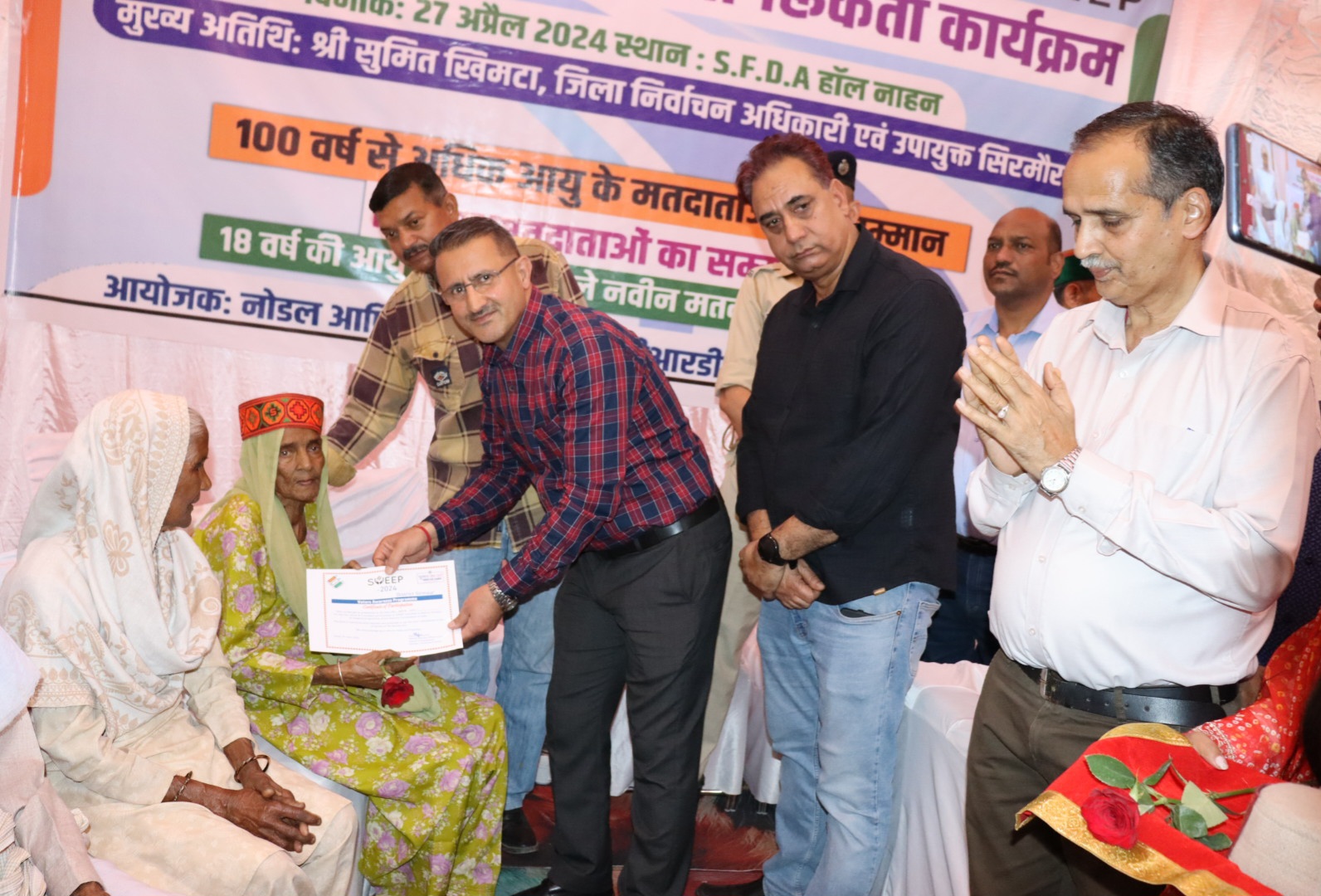 लोकसभा चुनाव में समाज के सभी वर्ग बढ़-चढ़ कर भाग लें: सिरमौर जिला निर्वाचन अधिकारी