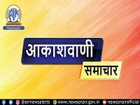 आईएफएस अधिकारी एवं हिमाचल प्रदेश वन विभाग के पीसीसीएफ समीर रस्तोगी ने जाइका वानिकी परियोजना में मुख्य परियोजना निदेशक का कार्यभार संभाला