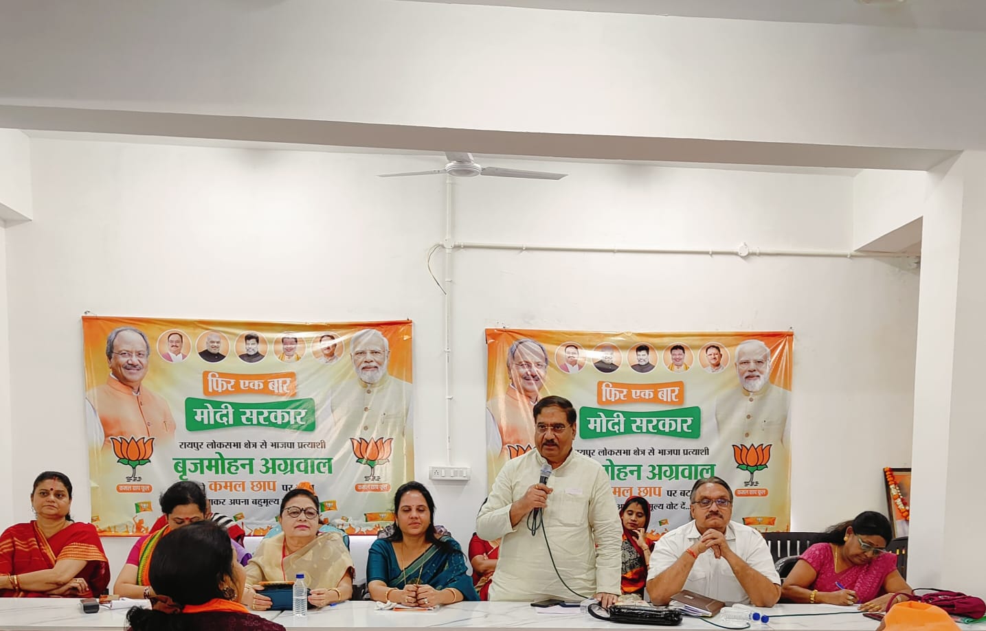 भाजपा महिला मोर्चा की पदाधिकारियों और कार्यकर्ताओं की बैठक रायपुर में हुई