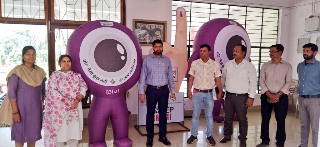 कोडरमा में चुनाव से जुड़ी सारी जानकारी के लिए आई भाई मैस्कॉट लांच