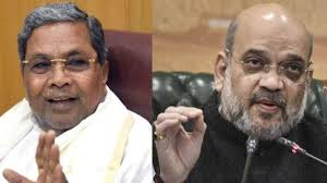 कर्नाटक के मुख्‍यमंत्री सिद्दारमैया ने केंद्रीय गृह मंत्री अमित शाह से संकट के समय राज्‍य का दौरा नहीं करने पर सवाल उठाया