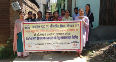 नादौन: स्वीप के तहत माइक्रो इनफोटेक इंस्टीट्यूट ऑफ आईटी में जागरुकता कार्यक्रम आयोजित किया गया