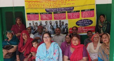 सुजानपुर के ग्राम पंचायत दाड़ला में स्वीप के तहत कार्यक्रम का आयोजन किया गया