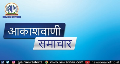 रांची नगर निगम को रेन वाटर हार्वेस्टिंग के लिए जन जागरुकता अभियान चलाने का निर्देश