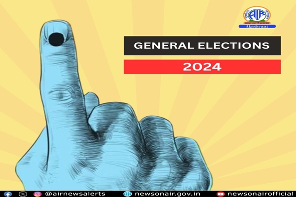 Nomination for fourth phase of Lok Sabha polls to end on 25th April 2024