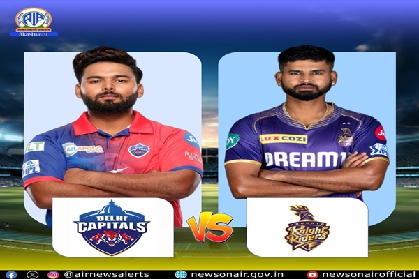 IPL Cricket: Delhi Capitals to face Kolkata Knight Riders at Y.S. Rajasekhara Reddy Cricket Stadium in Visakhapatnam